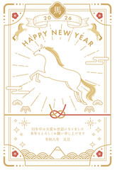午年の線画のデザインの2026年年賀状。ベクターイラストテンプレート。	