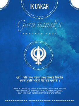 May the teachings of Guru Nanak Dev Ji inspire you to live with kindness and grace, Guru Nanak Jayanti reminds us to live with kindness, honesty, and selfless service. May His blessings guide.