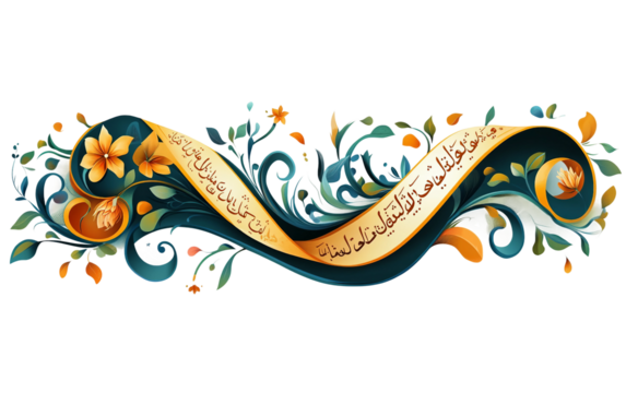 Artistic detailed image of a Ramadan Kareem scroll banner representing Islamic tradition blessing and sacred celebration isolated on transparent background PNG