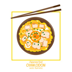 Oyakodon vector illustration, delicious popular Japanese food from top view, bright and colorful, flat design, suitable for Asian food design, Japanese food menu, or restaurant branding.
