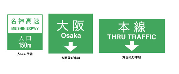 優しい色_案内標識セット9※実際の標識とは異なります。デザイン素材としてご利用ください。