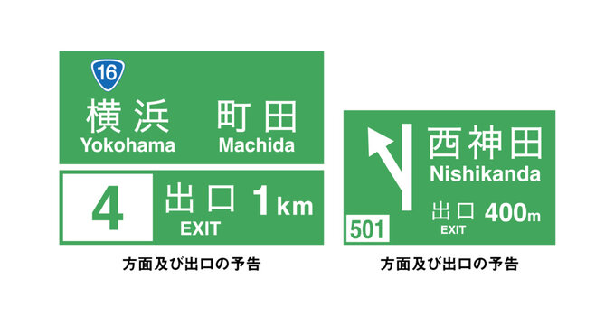 優しい色_案内標識セット11※実際の標識とは異なります。デザイン素材としてご利用ください。