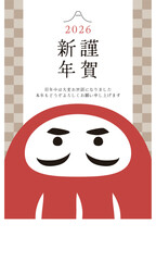 年賀状イラスト2026だるま デザイン イラスト