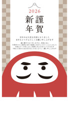 年賀状イラスト2026だるま 年賀状じまい デザイン イラスト