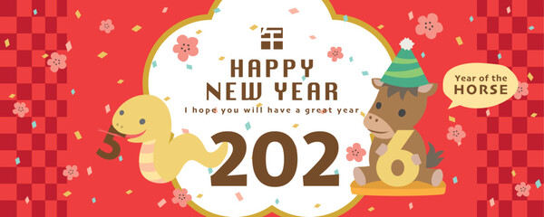 2026年午年　2026の数字を持つ馬の新年のバナー素材