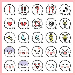 感情表現ふきだしセット・白地ふきだし・手描き