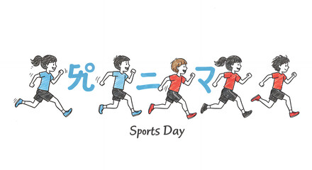 Children Running and Playing During Sports Day in School Athletic Event