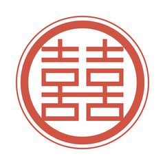 中国伝統の喜喜シンボルイラスト