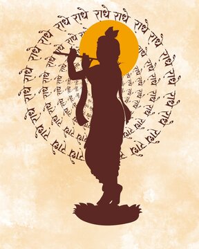 krishna wallpaper with radhe radhe circle 