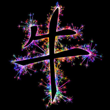 Kolorowe zimne ognie i fajerwerki układające się w kształt symbolu chińskiego znaku zodiaku - Baw&oacute;ł