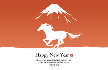 午年の年賀状テンプレート　雪景色の富士山と駆ける馬