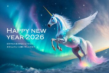 年賀状　馬年　幻想的なユニコーンとオーロラ