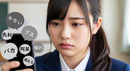 SNSの誹謗中傷・ネットいじめ・名誉毀損