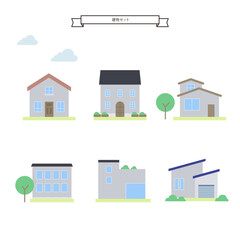住宅イラストセット｜House and Building Illustration Set
