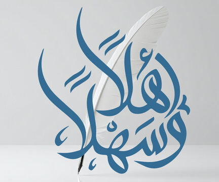 Ahlan wa sahlan arbi dising calligraphy ahlan and sahlan calligraphy 