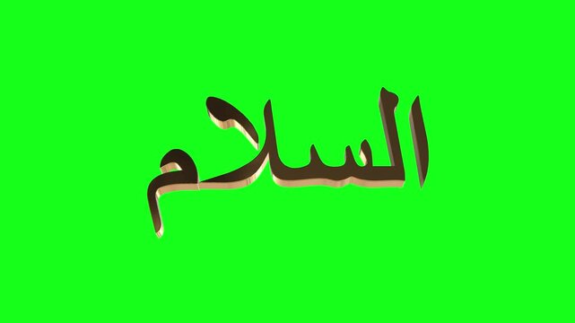 As salam  arabic arabic calligraphy Animated with Gold Calligraphy Animation on a green Background - Perfect for Greetings, Video Templates, and Social Media Posts for Special Events
