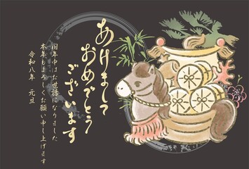 年賀2026　手描きの馬の宝船の年賀状イラスト　午年　午　馬　和風　筆文字　デザイン　イラスト素材