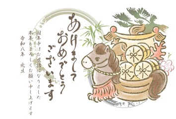 Fototapeta premium 年賀2026 手描きの馬の宝船の年賀状イラスト 午年 午 馬 和風 筆文字 デザイン イラスト素材