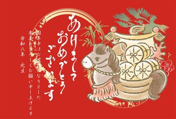 Fototapeta premium 年賀2026 手描きの馬の宝船の年賀状イラスト 午年 午 馬 和風 筆文字 デザイン イラスト素材