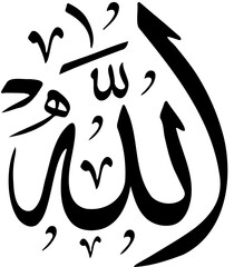 black and white kaligrafi