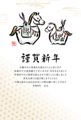 2026年賀状テンプレート　馬の土鈴イラスト　年賀状じまい
