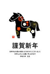 午年の年賀状テンプレート　馬イラストと伝統模様と賀詞