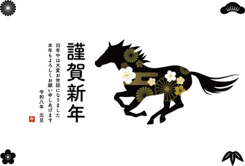午年の年賀状テンプレート　馬イラストと伝統模様と賀詞