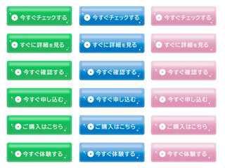 Fototapeta premium Web UI Japanese Call to Action Buttons – Vector Set