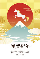 富士山と初日の出の2026年の年賀状。午年のテンプレート。金色の和柄の雲と馬のデザイン。ベクターイラスト。