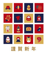 お正月縁起物アイコンデザインの年賀状テンプレート