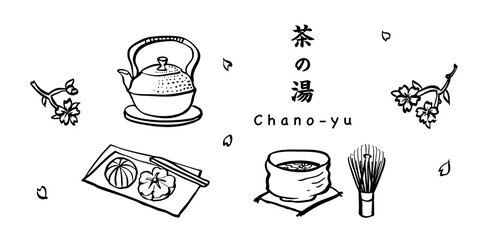 茶の湯 Japanese Tea Ceremony Tools Line Art Set / Chano-yu Icons
