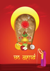 Chhath Puja 2026 Traditional Hindu Festival Celebration with Devotee Offering Prayers