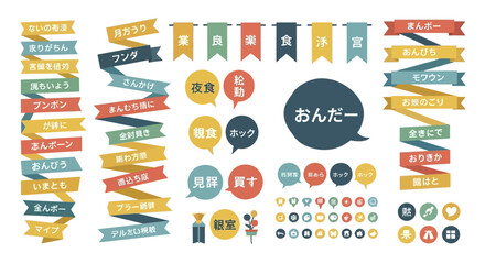 Organized Collection of Abstract Geometric Shapes Vector Art with a Modern Minimalist Style