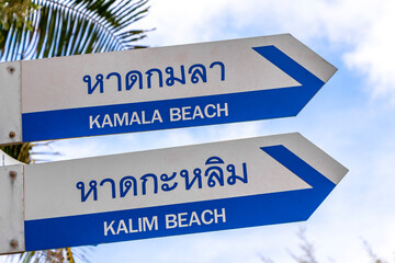 Fototapeta premium Surfboard and arrow beach direction sign signs Patong Phuket Thailand.