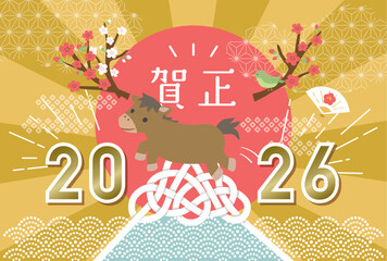 2026年午年　ジャンプする馬の年賀状テンプレート