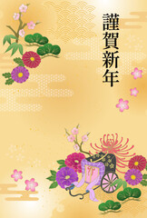 お正月 和風 和柄背景 松竹梅 御所車 牡丹 菊 年賀状 金 謹賀新年 New Year Japanese pattern background Pine, bamboo, plum, peony, chrysanthemum, New Year's card, gold