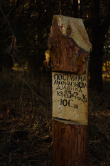 The plaque is made of wood.