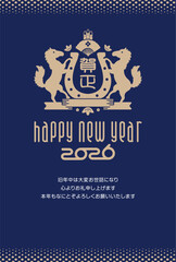 2026 令和8年 年賀状テンプレート / 午年エンブレム風