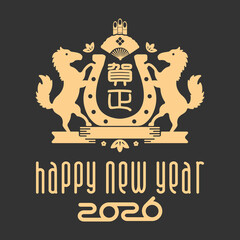 2026 令和8年 年賀状素材 / 午年エンブレムイラスト