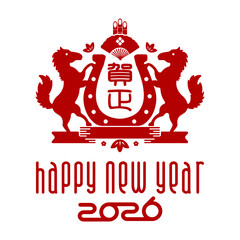 2026 令和8年 年賀状素材 / 午年エンブレムイラスト