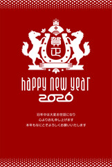 2026 令和8年 年賀状テンプレート / 午年エンブレム風