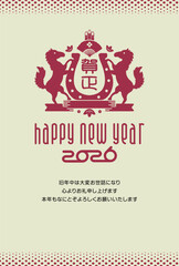 2026 令和8年 年賀状テンプレート / 午年エンブレム風