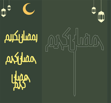 Ramadan kareem charm designs.eps