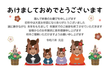 2026年午年の年賀状素材