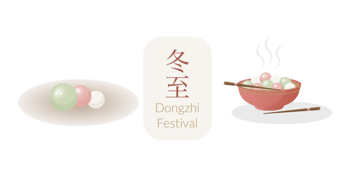 Holiday asian elements collection. Vector illustrations for Dongzhi festival and winter celebration. Chinese art for website banners, promotional materials, packaging designs