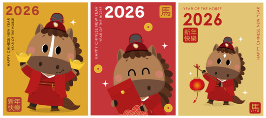 Happy Chinese new year 2026 greeting card with cute horse wear red costume and gold money. Animal zodiac cartoon character. Translate: Happy new year, Horse. -Vector