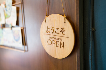 open sign hanging on the wall of a small cafe. Small business concept , soft focus .