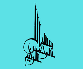 bismillahir- rahmanir rahim bismillah calligraphy like love arabic calligraphy