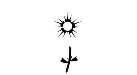 Black Sunburst Symbol with Spiky Rays and Arrow-like Glyph Design.