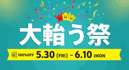 Giant Ring Festival Celebration Big Sales Event Offers Massive Discounts and Fun Activities for Everyone to Enjoy